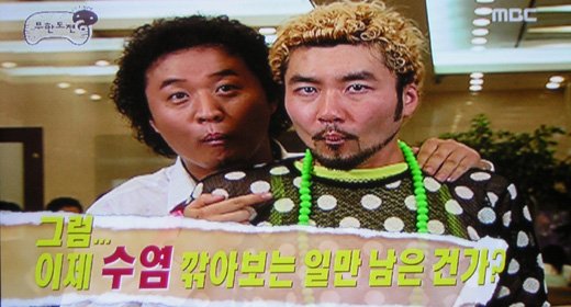 뽀글파마 이미지